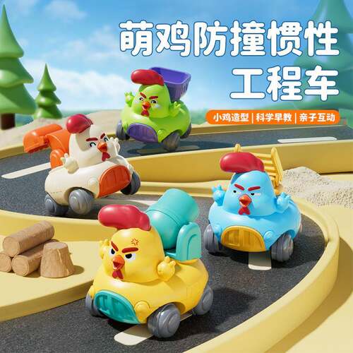 Chldren's nertal engneerng team excavator toy car ay