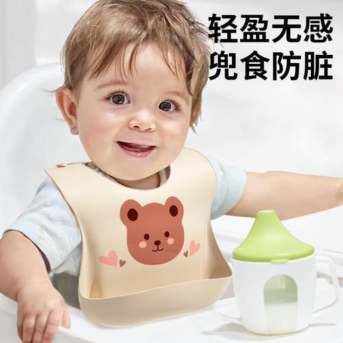 Baby Silicone Bib, Super Soft Baby Bib, Eating Artifact,