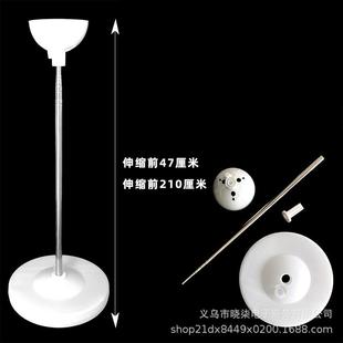 Wedding birthday party supplies 2 meters telescopic pole