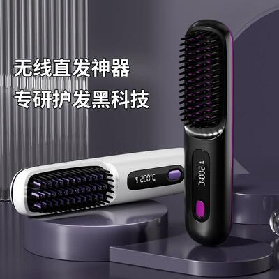 Hot-Selling Wireless Hair Straightening Comb USB Lcd