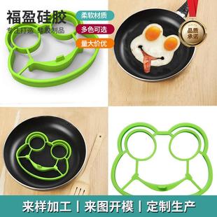 Silicone Frog Omelette Animal Shape Omelette Ring Mold Egg