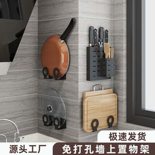 Kitchen punch-free storage rack Wall dish rack wall hanging