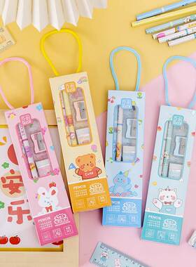 Primary school opening gift children reward prizes the