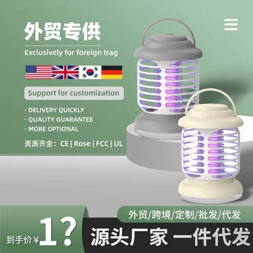 Cross-border Explosion Outdoor Mosquito Lamp Electric Shock