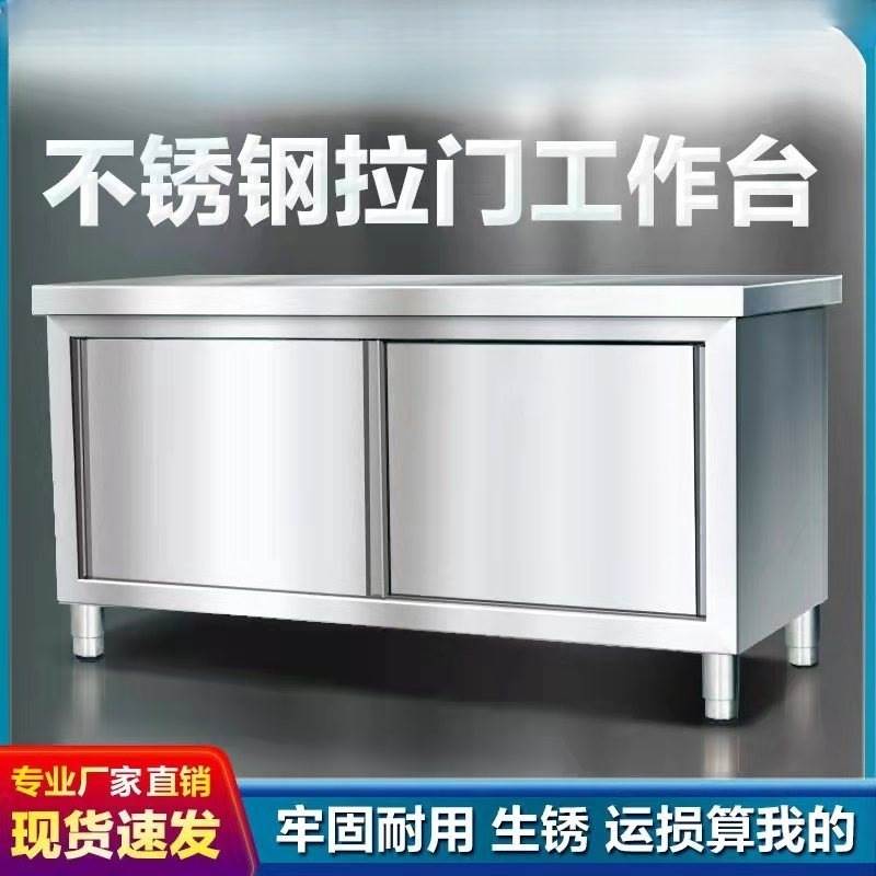 304 Stainless Steel Workbench Kitchen Special Operating