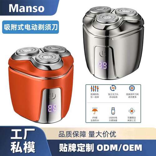 New portable men's razor mini travel Electric Shaver full