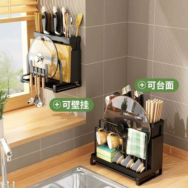 Kitchen Knife Holder Kitchen Supplies Storage Rack