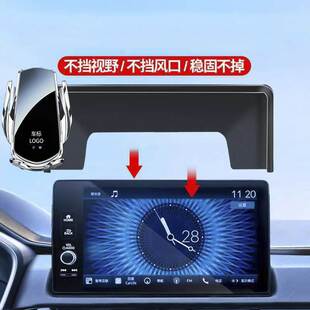 Car mobile phone holder multi-function induction navigation