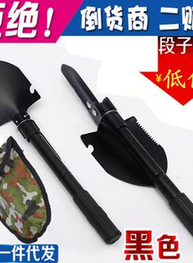 Car Portable Small Sappers Shovel Fishing Multi-function