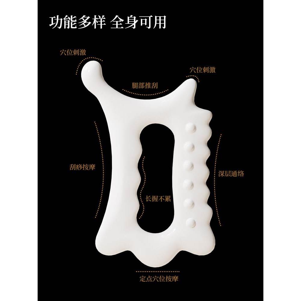 Body Scraping Non-Ceramic Facial Sand Tendons Eye Acupoint