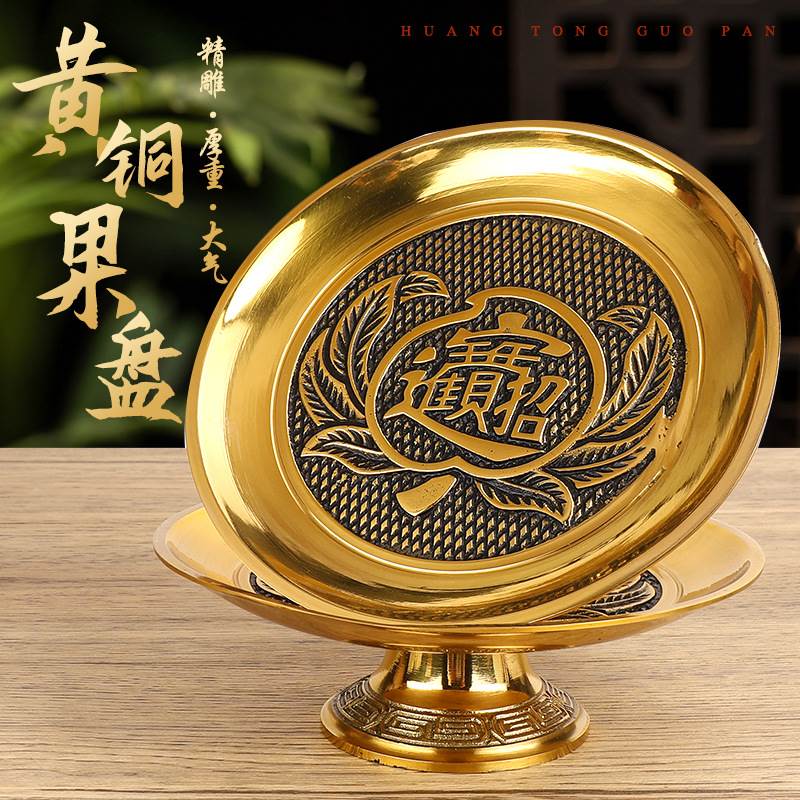 Factory Direct pure copper thickened plate fruit plate tray