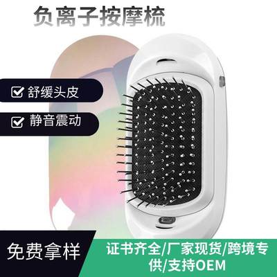 Cross-border negative ion hair comb scalp massage care air
