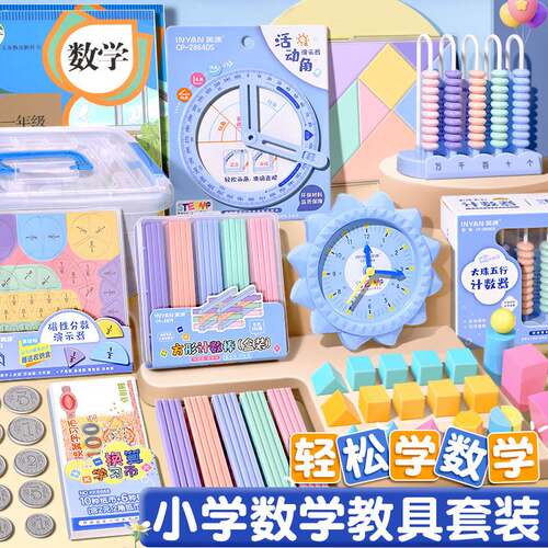 Stationery Gift Box suit School Opening Gift Pack Primary