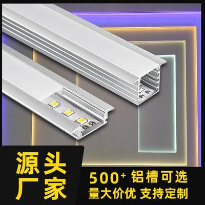 Line lamp aluminum suspended ceiling embedded linear lamp