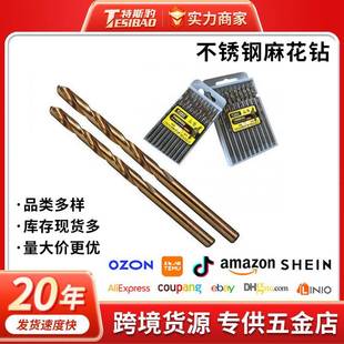 Twist drill machine with metal drilling drill stainless