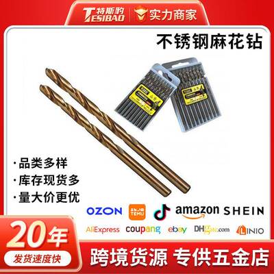 Twist drill machine with metal drilling drill stainless