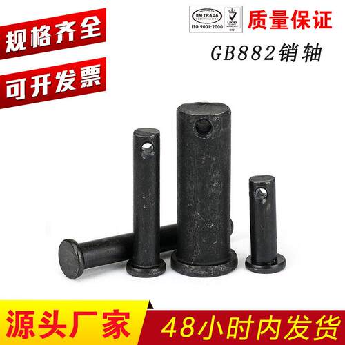 Locating Pin Pin M4M5M6M8M10M12M14 T-type pin shaft GB882