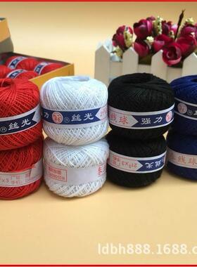 15 Pack mercerized ball thread 21 3-strand sewing quilts