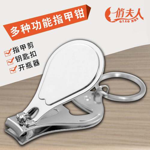Three-in-one nail clippers personalized advertising