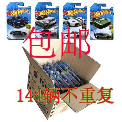 Hot Wheels hot small sports car Chldren's alloy toy car