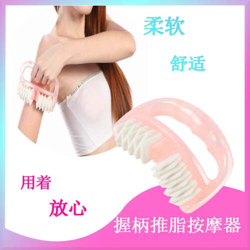 Dahe fat pushing roller massager leg brush handle fat