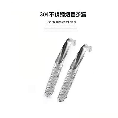 Spot 304 stainless steel hanging pipe type tea drain