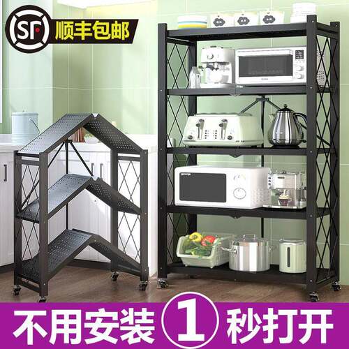 Kitchen Storage Rack Multi-layer Floor-mounted Oven
