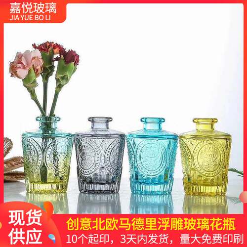Creative Nordic Madrid embossed glass vase home decoration