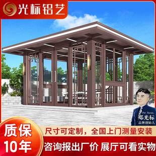 Cursor outdoor Villa Terrace courtyard aluminum alloy