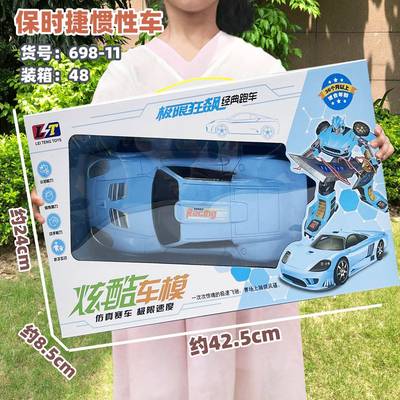 g gft ox chldren's nerta sports car oy toy gft car