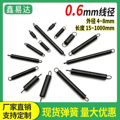 Spring steel belt hook pull spring wire diameter 0.6mm