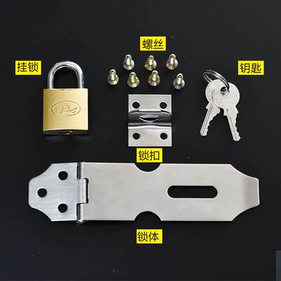 Wholesale door lock buckle old-fashioned punch-free drawer
