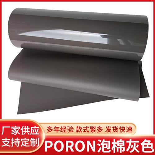 Poron Polyurethane Foam Soft Shock-Absorbing Buffer Flame