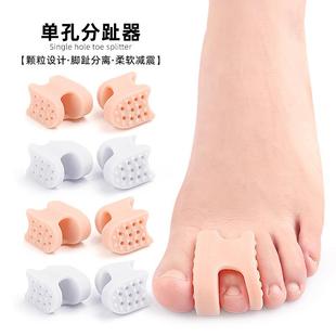 SEBS thickened single-hole toe splitter day and night use