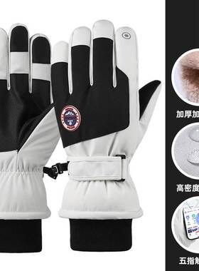 Thickened ski gloves men's and women's winter touch screen