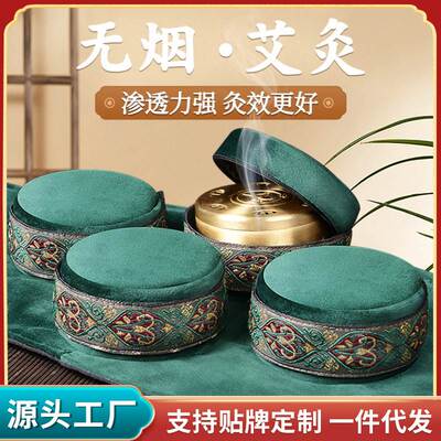 Moxibustion Smokeless Moxibustion Box Waist Back Home