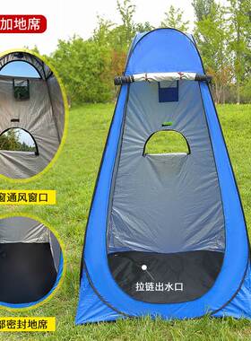 Wholesale Bath changing tent fishing warm beach changing