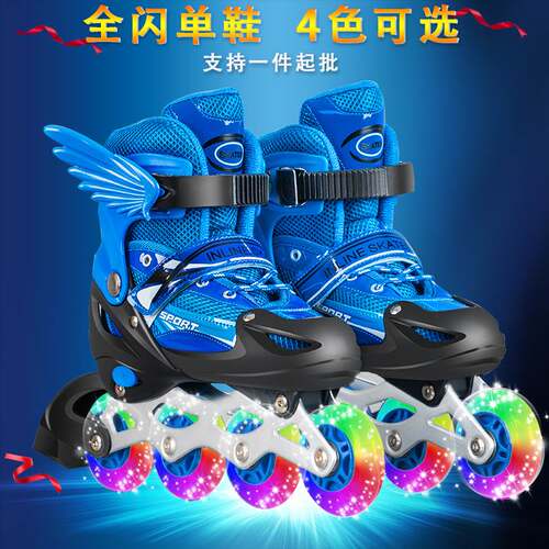 Children's skates men's and women's roller skates adult