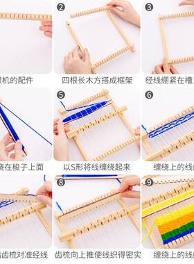 School Prizes small size Wooden Loom Children's Handmade