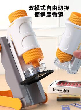 Chldren's Portable Handheld Mcroscope Toy HD Optcal