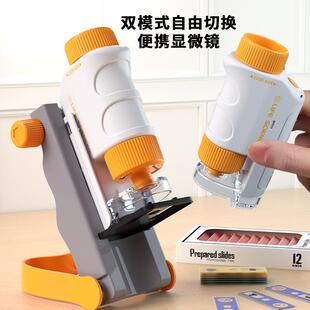 Chldren's Portable Handheld Mcroscope Toy HD Optcal