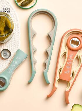 Bottle opener four-in-one can opener two-piece kitchen