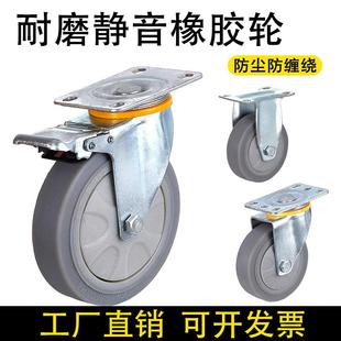 Universal wheel silent rubber wheel small cart flat trailer