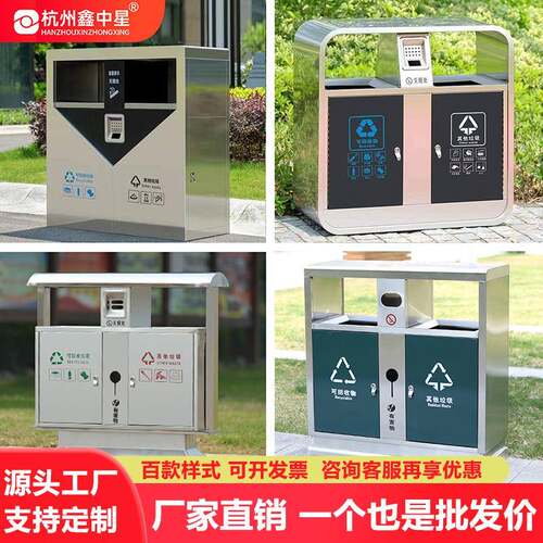 Stainless Steel Trash Bin Outdoor Sanitation Bucket