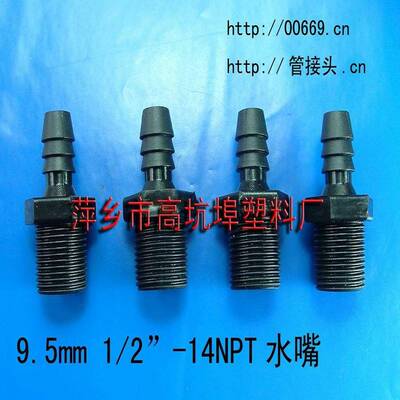 Factory supply NPT nozzle joint US threaded pipe fittings