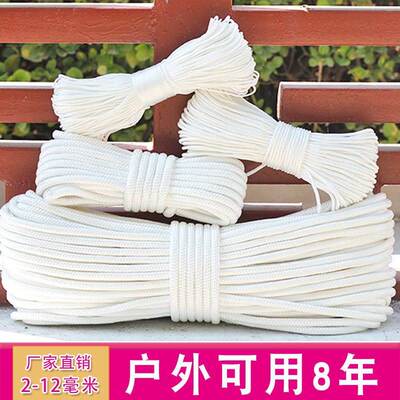 Nylon Rope Wear-resistant Bundled Thickness Hand-woven