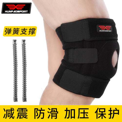 Outdoor Mountaineering Sports Protector Sports Running Knee