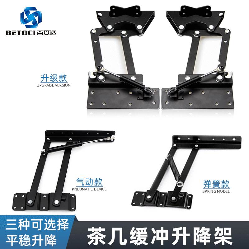 Coffee table desktop folding lifter multifunctional support