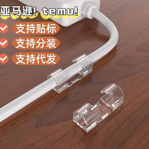 Network cable routing artifact wire organizer wire clip