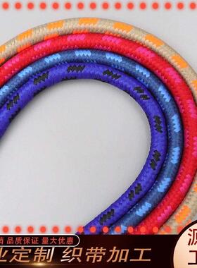 Polyester Ribbon 9mm Thick Ribbon 16 Spindle Jump Point